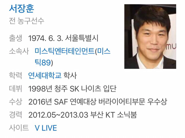 글쓴이가 나이보고 놀랬던 연예인 | 인스티즈