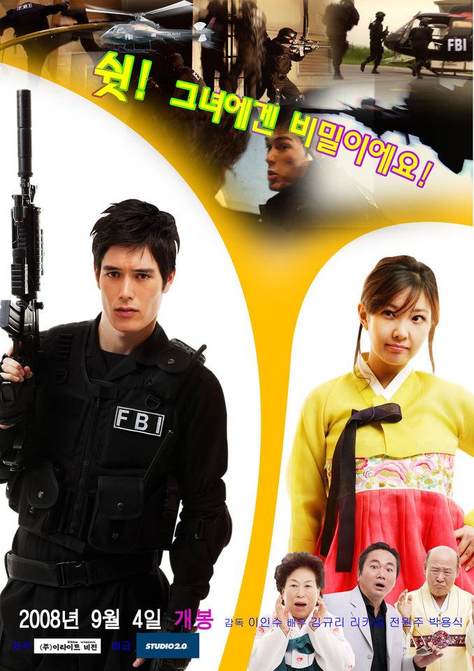 현존하는 우리나라 최고의 영화포스터 | 인스티즈