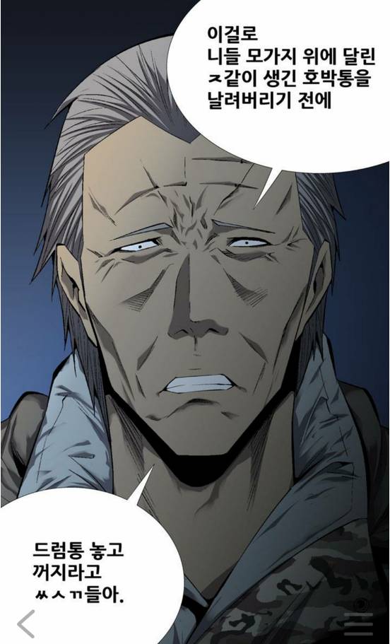 네이버 웹툰 독자들이 선호하는 최고의 남자주인공은? | 인스티즈