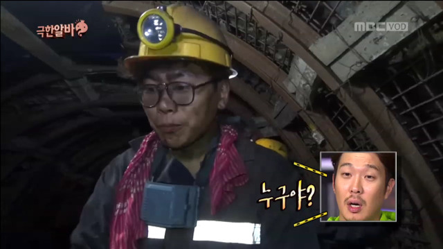 정준하의 미친 드립력 (무한도전 극한알바 편) | 인스티즈