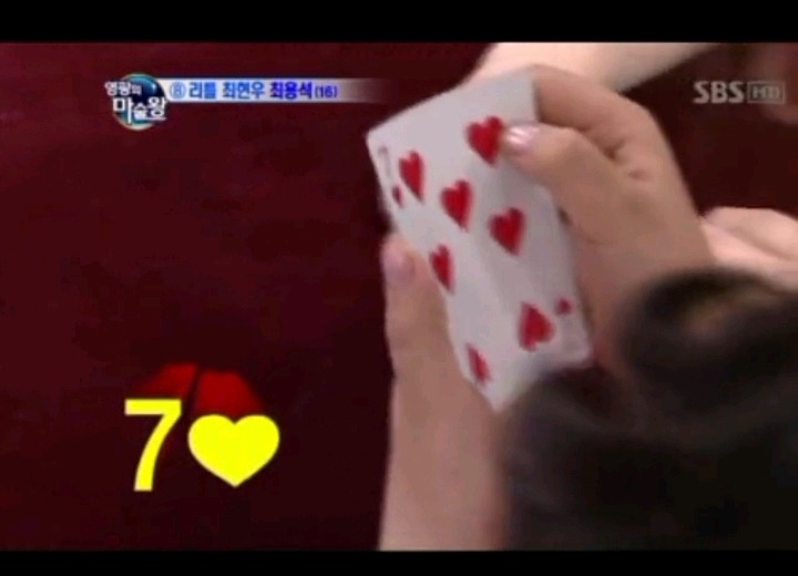 마술 하려던게 아닌데 얻어걸린 최현우 | 인스티즈