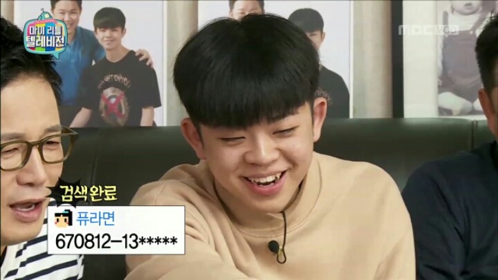 [마리텔] 공공재 조영구 | 인스티즈