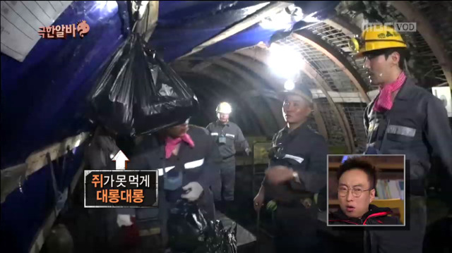 정준하의 미친 드립력 (무한도전 극한알바 편) | 인스티즈