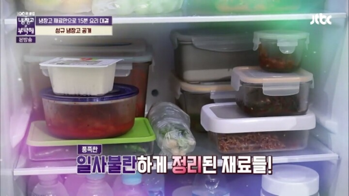 시원한 쓰레기통에서 냉장고로 환골탈태한 성규 냉장고 | 인스티즈