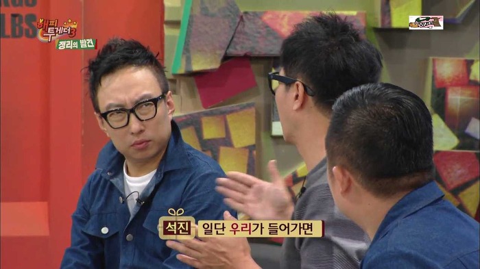 한류스타 지석진 중국인기의 현실 ㄷㄷㄷ.jpg | 인스티즈