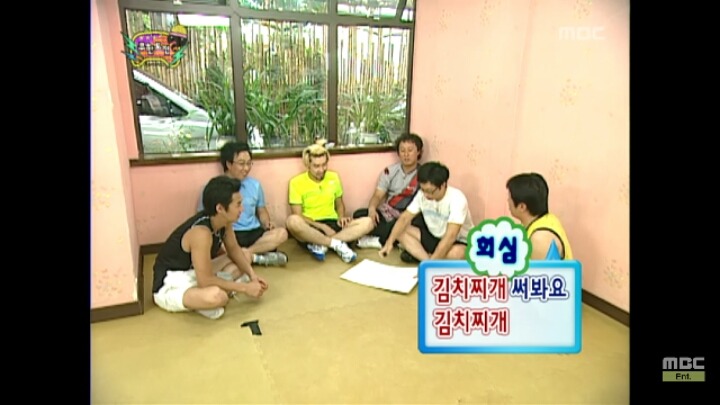 [무한도전] 받아쓰기 하다 이마에서 여드름터져 줄줄 흐르는 명수옹 | 인스티즈