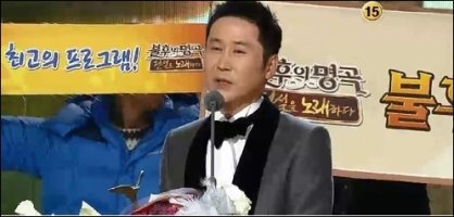 역대 방송3사 연예대상 대상 수상자들 | 인스티즈