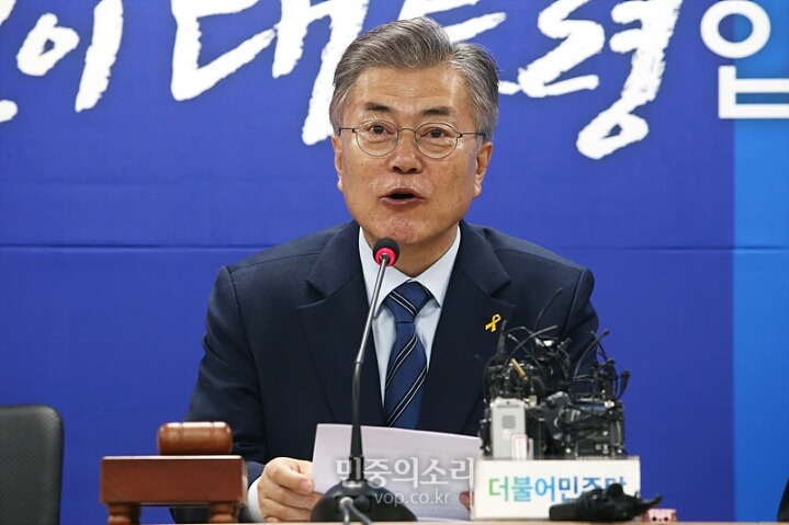 선대위 회의 참석한 문재인 | 인스티즈