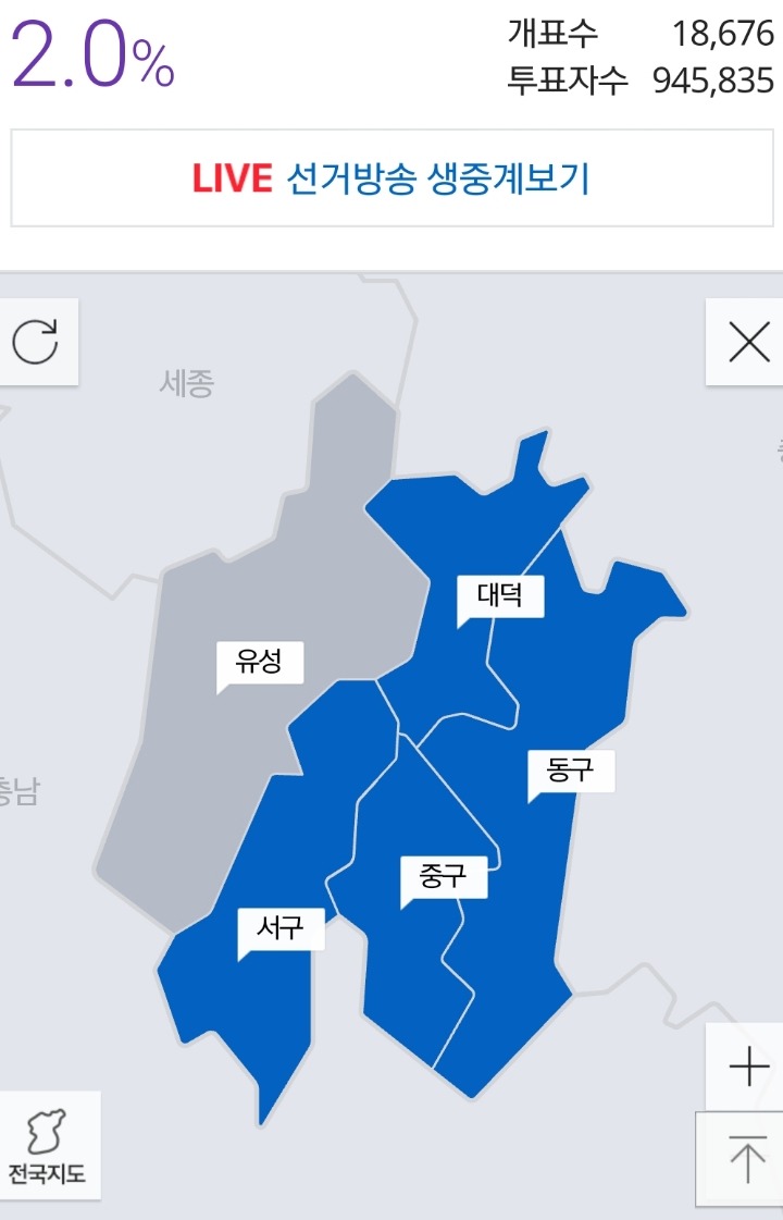 대전시 20대 총선과 대선 비교 | 인스티즈