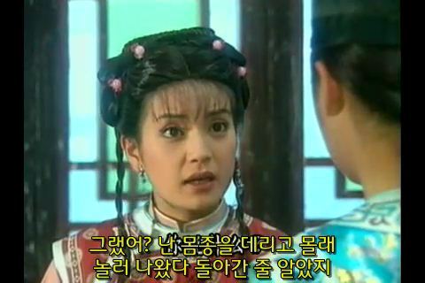 [황제의딸] 제비와 자미의 첫만남 01 | 인스티즈