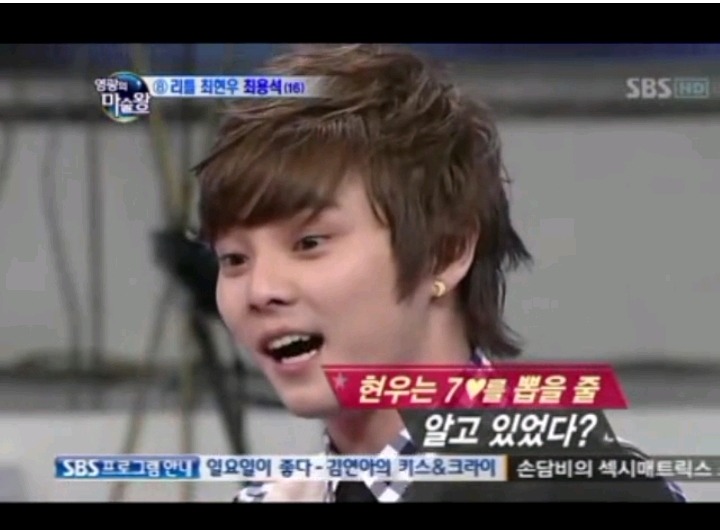 마술 하려던게 아닌데 얻어걸린 최현우 | 인스티즈