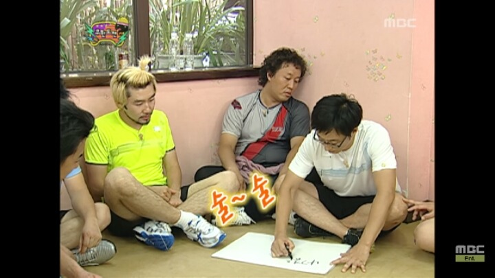 [무한도전] 받아쓰기 하다 이마에서 여드름터져 줄줄 흐르는 명수옹 | 인스티즈