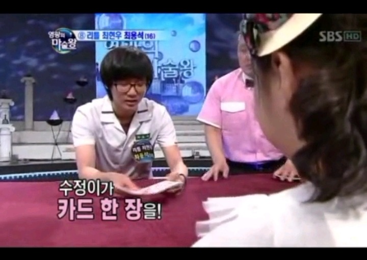 마술 하려던게 아닌데 얻어걸린 최현우 | 인스티즈