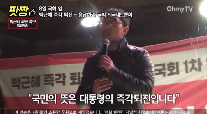 겨울비도 잊은 김제동 분노의 팩트폭행ㄷㄷㄷ | 인스티즈