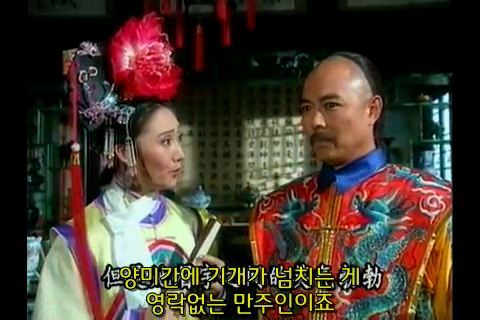 [황제의딸] 공주로 봉해진 제비 03 | 인스티즈