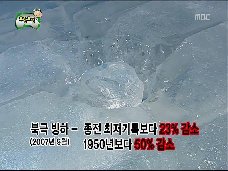 [무한도전] 개인적으로 김태호 피디 가장 천재같다고 느껴진 특집 (8편 完) | 인스티즈