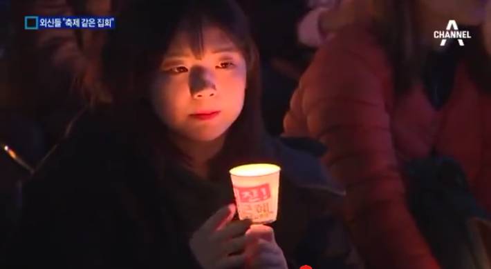 촛불집회 외신 반응 | 인스티즈