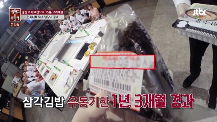 시원한 쓰레기통에서 냉장고로 환골탈태한 성규 냉장고 | 인스티즈