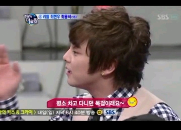 마술 하려던게 아닌데 얻어걸린 최현우 | 인스티즈