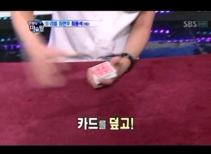 마술 하려던게 아닌데 얻어걸린 최현우 | 인스티즈