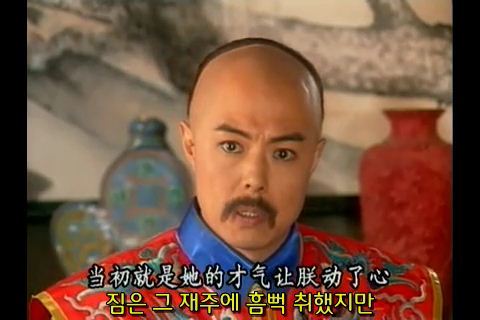 [황제의딸] 가짜 공주를 목격한 진짜 공주 자미 04 | 인스티즈