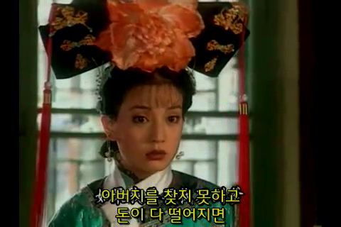 [황제의딸] 가짜 공주를 목격한 진짜 공주 자미 04 | 인스티즈