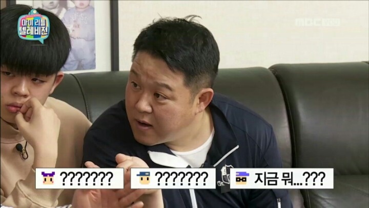 [마리텔] 공공재 조영구 | 인스티즈