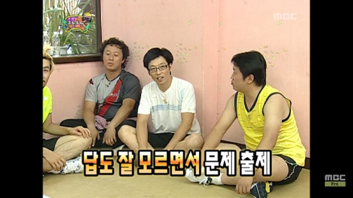 [무한도전] 받아쓰기 하다 이마에서 여드름터져 줄줄 흐르는 명수옹 | 인스티즈