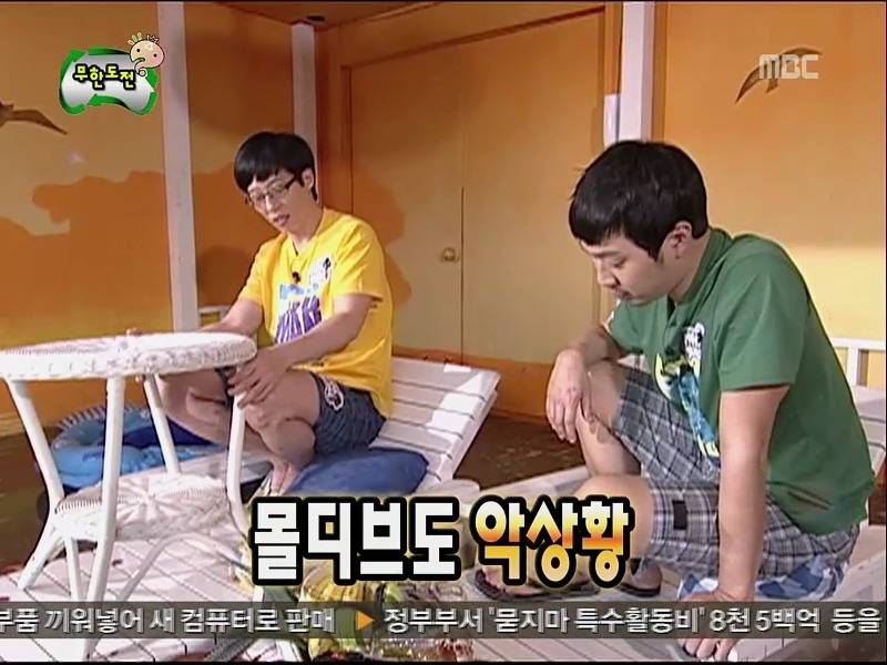 [무한도전] 개인적으로 김태호 피디 가장 천재같다고 느껴진 특집 (8편 完) | 인스티즈