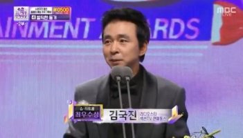 역대 방송3사 연예대상 대상 수상자들 | 인스티즈