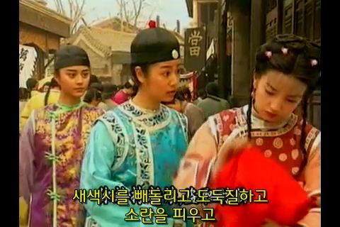 [황제의딸] 제비와 자미의 첫만남 01 | 인스티즈