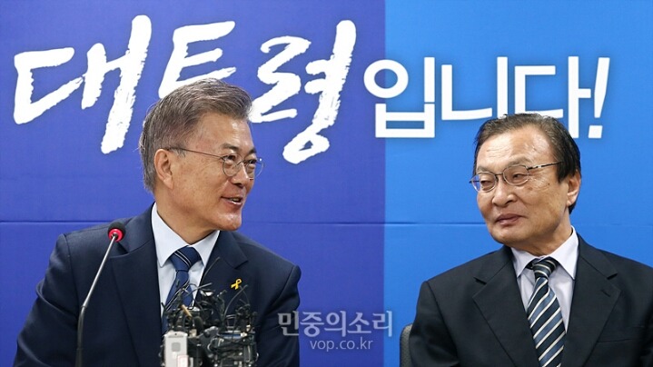 선대위 회의 참석한 문재인 | 인스티즈