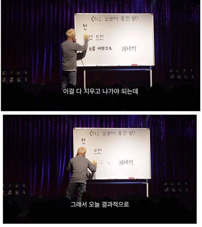 유병재가 하고 싶었는데 못한 말 | 인스티즈