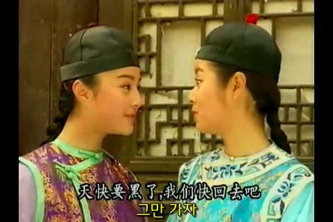 [황제의딸] 제비와 자미의 첫만남 01 | 인스티즈