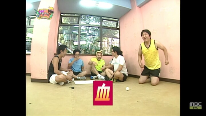 [무한도전] 받아쓰기 하다 이마에서 여드름터져 줄줄 흐르는 명수옹 | 인스티즈