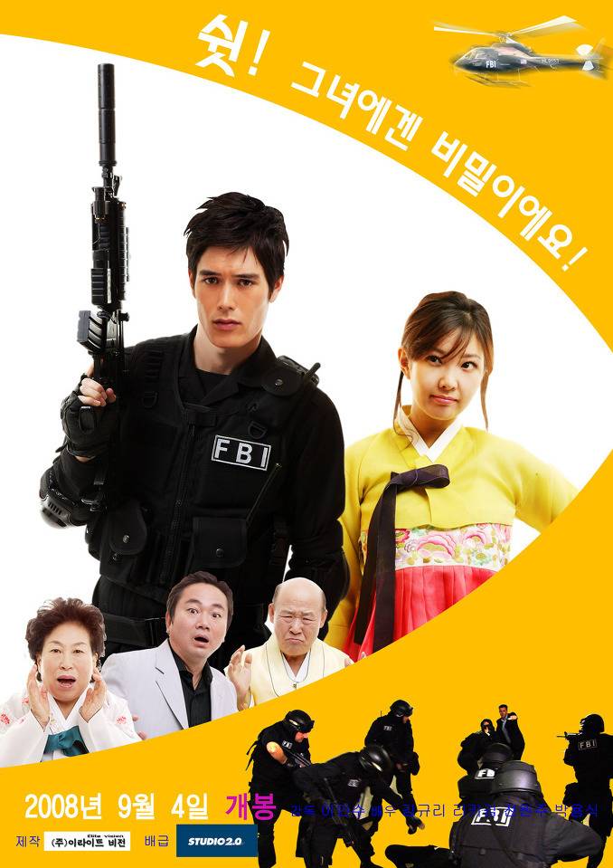 현존하는 우리나라 최고의 영화포스터 | 인스티즈