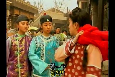 [황제의딸] 제비와 자미의 첫만남 01 | 인스티즈