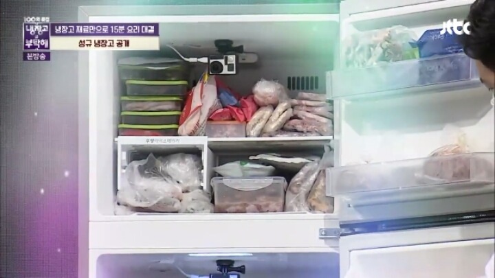 시원한 쓰레기통에서 냉장고로 환골탈태한 성규 냉장고 | 인스티즈