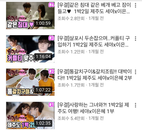 신종 헤어지는 방법 | 인스티즈