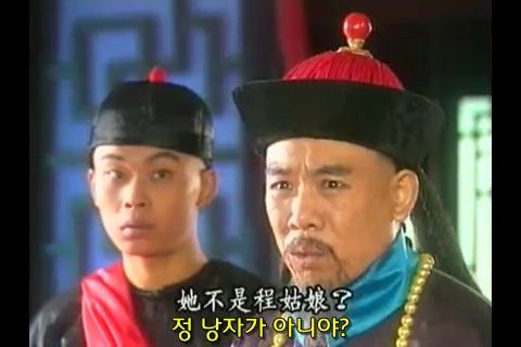 [황제의딸] 제비와 자미의 첫만남 01 | 인스티즈