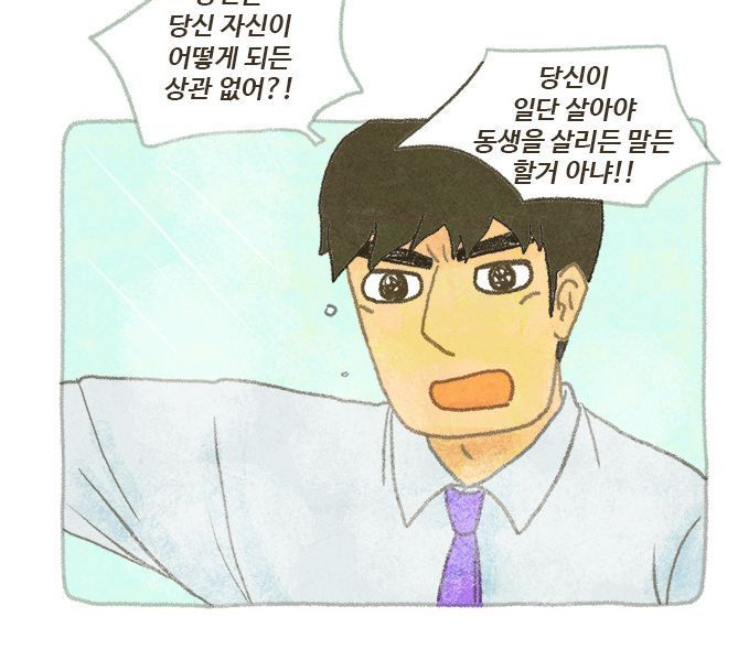 많은사람들이 드라마화를 바란다는 운빨로맨스 가상캐스팅 | 인스티즈