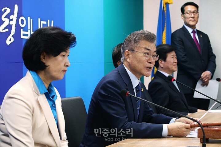 선대위 회의 참석한 문재인 | 인스티즈