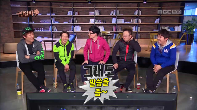 정준하의 미친 드립력 (무한도전 극한알바 편) | 인스티즈