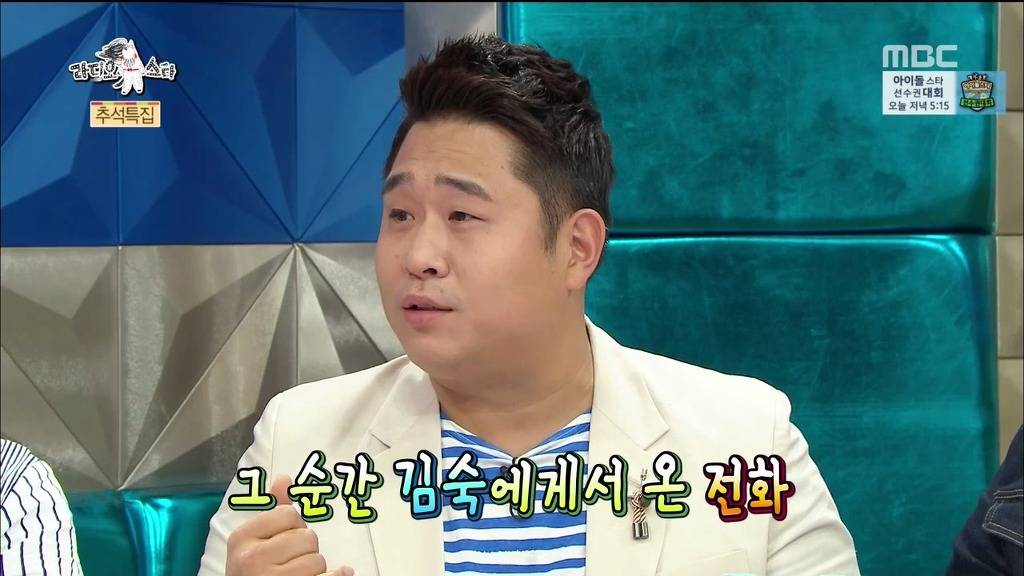 문세윤이 말하는 김숙의 숙크러쉬 | 인스티즈