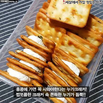 돼지력 테스트 | 인스티즈