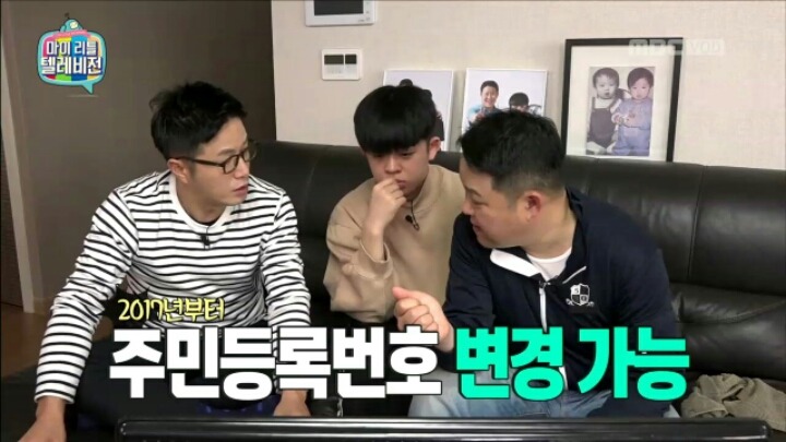 [마리텔] 공공재 조영구 | 인스티즈