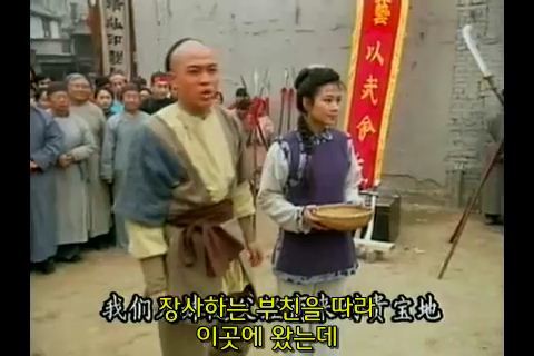 [황제의딸] 제비와 자미의 첫만남 01 | 인스티즈