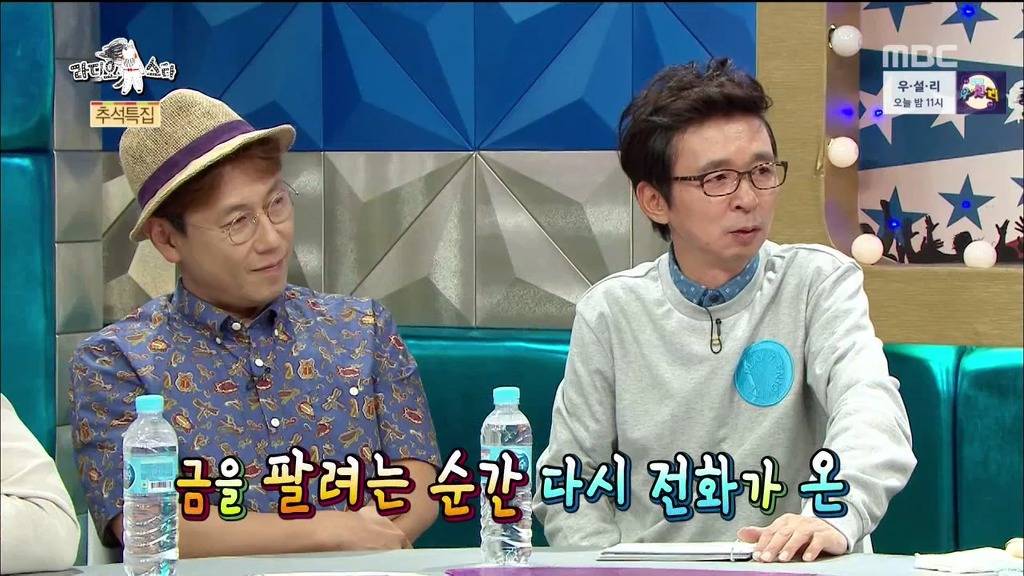 문세윤이 말하는 김숙의 숙크러쉬 | 인스티즈