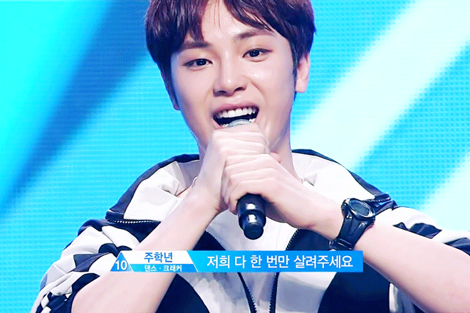 [프로듀스101] 주학년 악편 짜깁기 증거 찾아냄 | 인스티즈