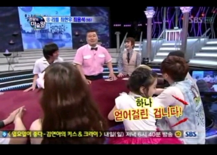 마술 하려던게 아닌데 얻어걸린 최현우 | 인스티즈